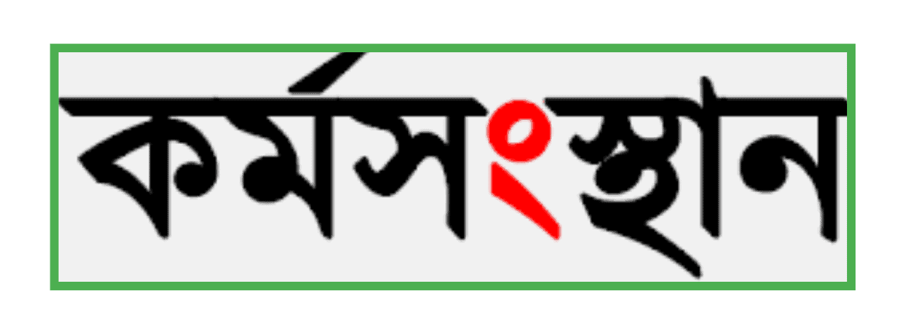 Karmasangsthan Logo